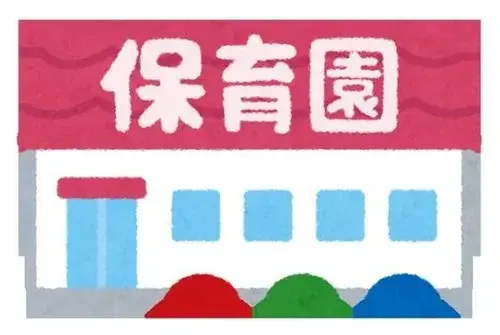 4LDK房产 广岛市 广岛县 (14)