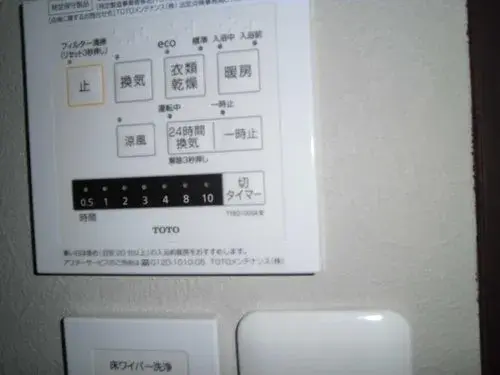 3LDK Ville de Hofu Préfecture de Yamaguchi (19)