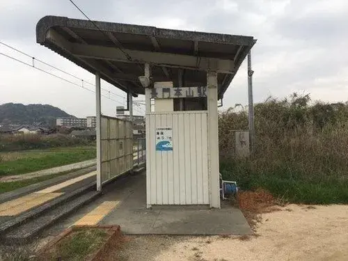 4LDK物件 山陽小野田市 山口県 (2)