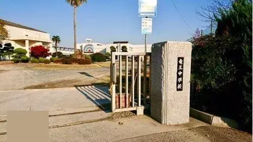 4LDK物件 山陽小野田市 山口県 (4)