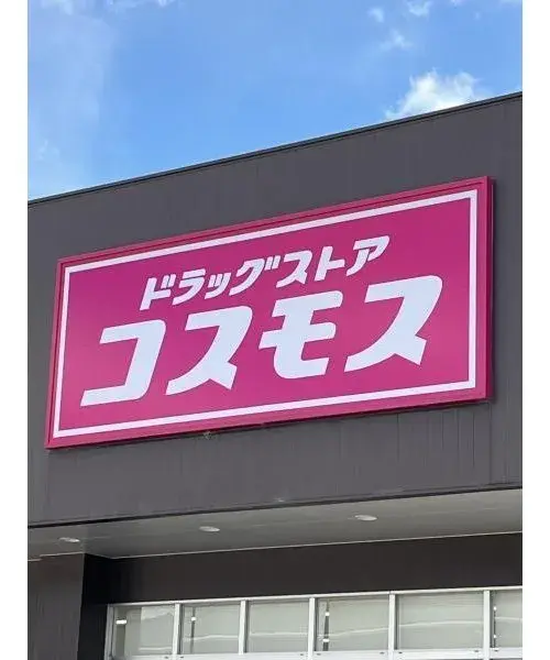 3LDK Property Matsuyama City Ehime Prefecture (7)