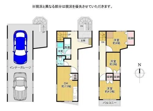 3卧室物业 高知市 高知县 (7)