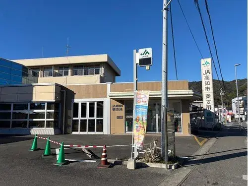 4LDK+S Property Kochi City Kochi Prefecture (27)