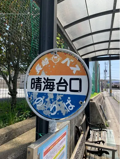 5DK Property Nagasaki City Nagasaki Prefecture (20)