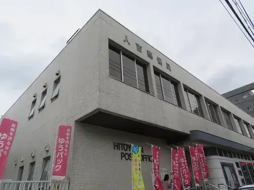 Propriété 4LDK+S Ville de Hitoyoshi Préfecture de Kumamoto (14)