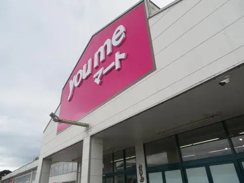 Propriété 4LDK+S Ville de Hitoyoshi Préfecture de Kumamoto (10)