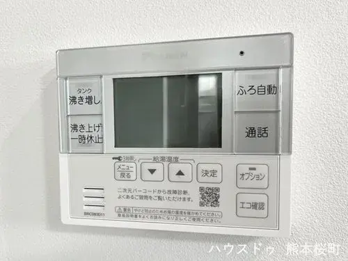Propiedad 3LDK Ozu Town Kumamoto Prefecture (19)