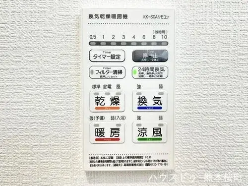 Propiedad 3LDK Ozu Town Kumamoto Prefecture (20)