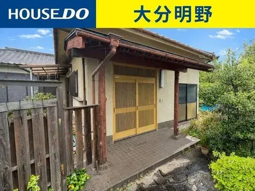 Akiya in Oita