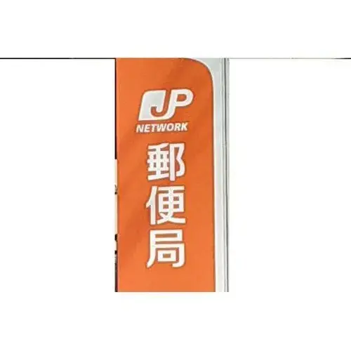 6LDK Property Oita City Oita Prefecture (2)