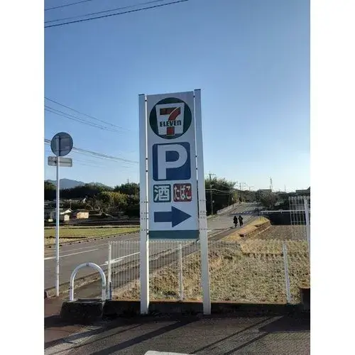 6LDK Property Oita City Oita Prefecture (6)