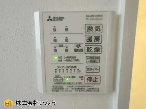 4LDK+S Property Oita City Oita Prefecture (15)