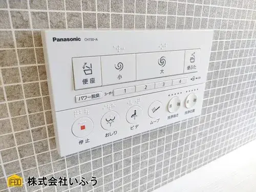 4LDK+S Property Oita City Oita Prefecture (17)