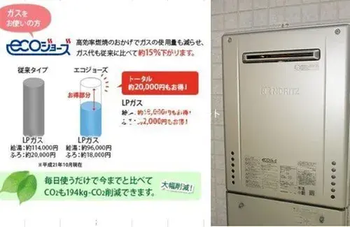 Slide 8