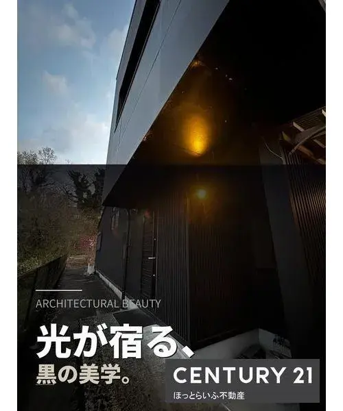 7LDK物件 北諸県郡三股町 宮崎県 (6)