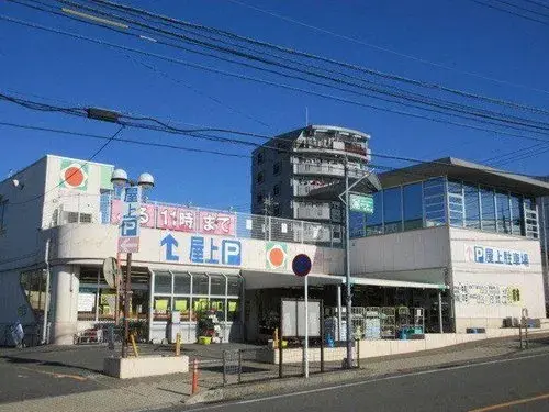 Propiedad 5DK Ciudad de Kagoshima Prefectura de Kagoshima (20)