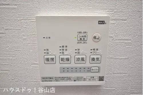 4LDK+S Property Kagoshima City Kagoshima Prefecture (20)