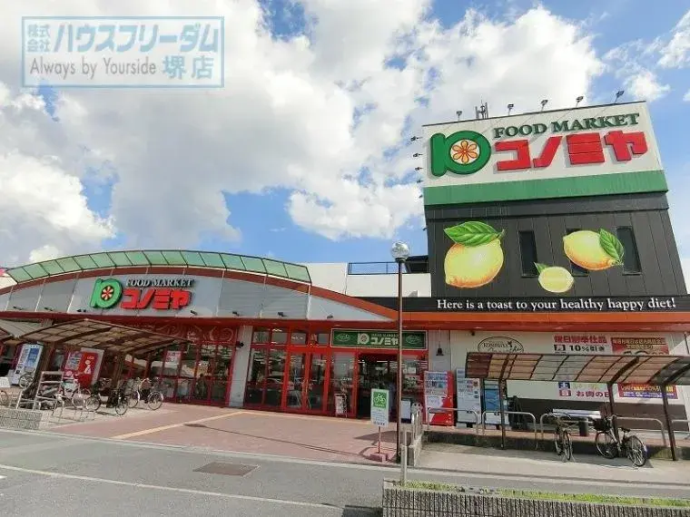 4LDK property Sakai City Osaka Prefecture (19)