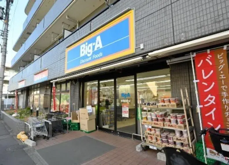 12DK Property Nerima Ward Tokyo (7)