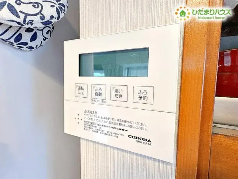5SLDK Ville de Kumagaya Préfecture de Saitama Propriété (36)