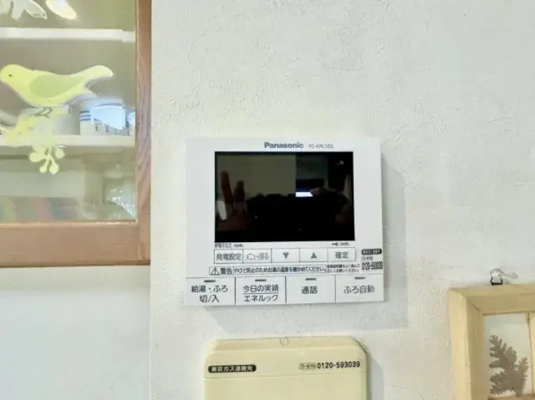 6LDK 前橋市 群馬県 (33)