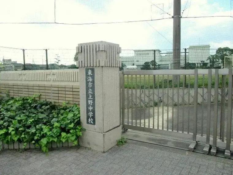5SLDK 東海市 愛知県 (33)