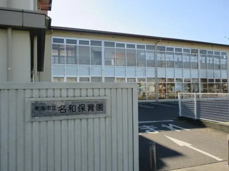5SLDK 東海市 愛知県 (34)