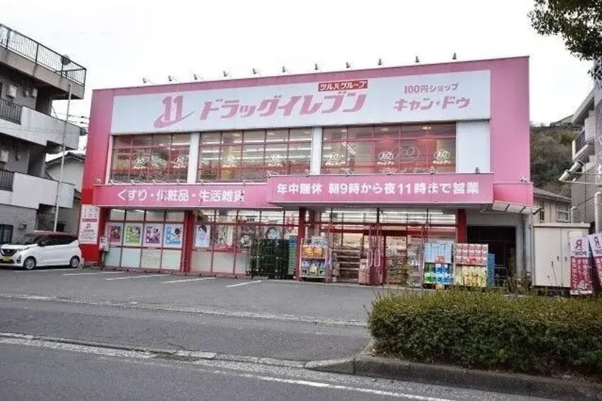 Bien immobilier 4DK Ville de Kagoshima Préfecture de Kagoshima (29)