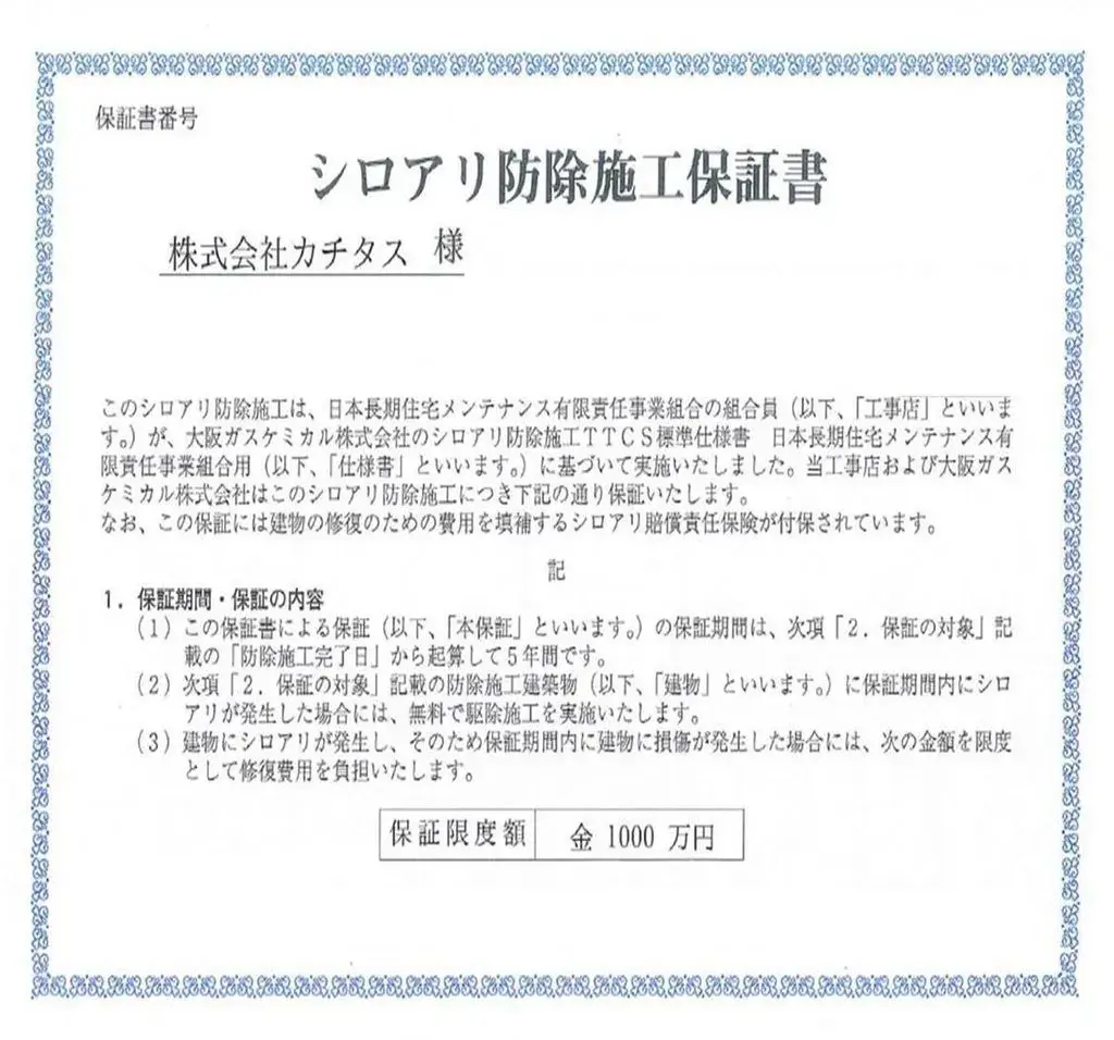 Slide 24