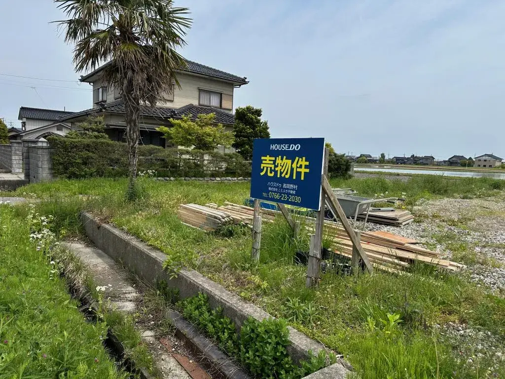Akiya in Takaoka