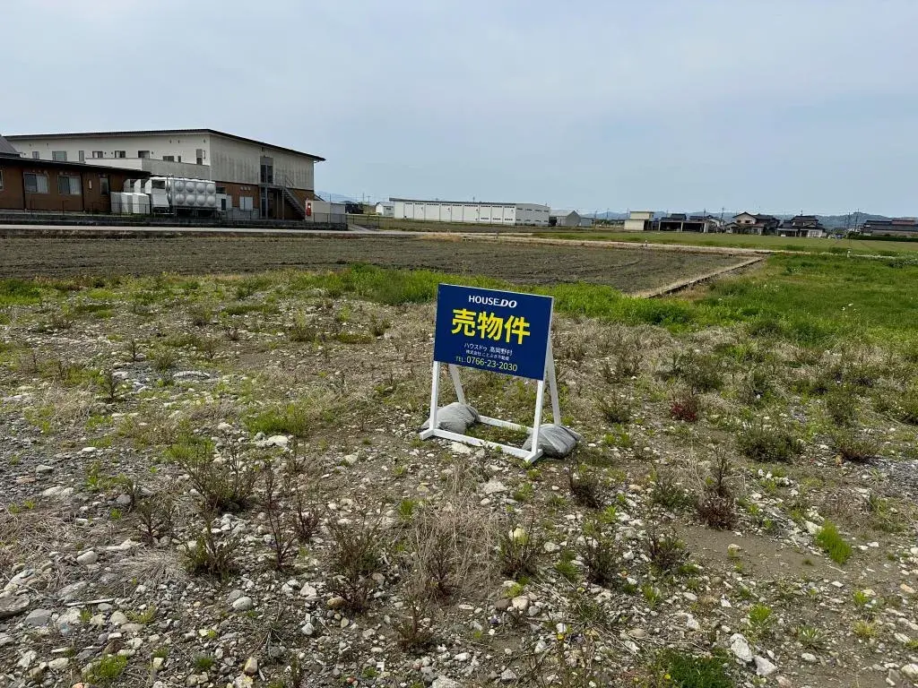 Préfecture de Toyama Ville de Takaoka Propriété foncière (2)