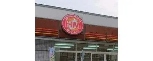 5LDK+S Sapporo Nishi-ku Hokkaido (12)