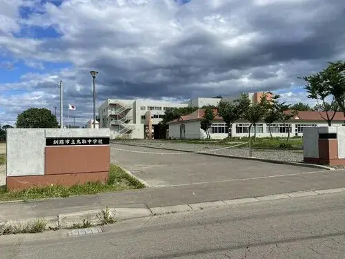 Propiedad 3LDK Kushiro, Hokkaido (26)