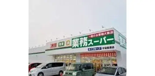 3LDK物件 札幌市 北海道 (9)