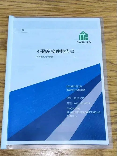 Slide 18