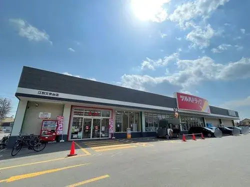 5LDK Ville d'Ebetsu Hokkaido (20)