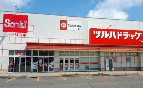 8LDK Property Obihiro City Hokkaido (10)