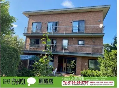 Akiya in Shibecha Town