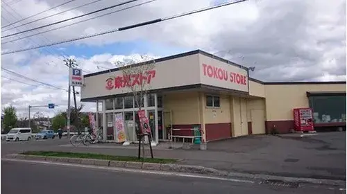 4LDK Property Sapporo City Hokkaido (19)