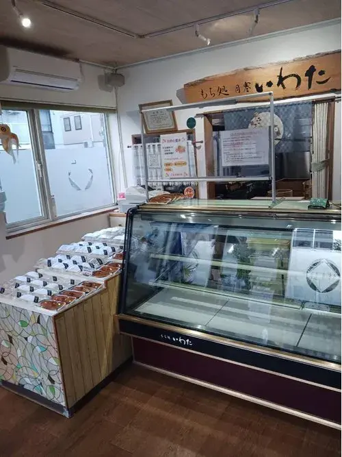 Akiya in Sapporo
