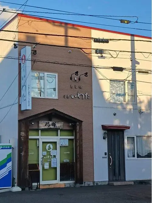 3LDK Sapporo City Hokkaido (9)