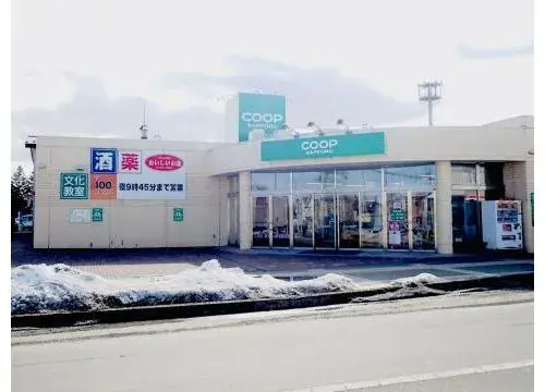 4LDK Property Kitami City Hokkaido (18)