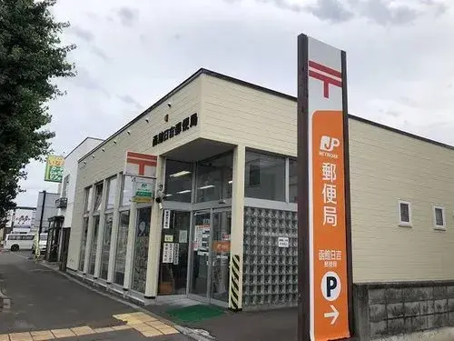 Propiedad 5LDK Ciudad de Hakodate, Hokkaido (25)