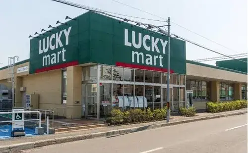 3LDK Sapporo, Hokkaido Property (24)