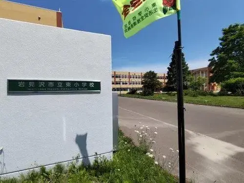 4LDK Property Iwamisawa City Hokkaido (5)