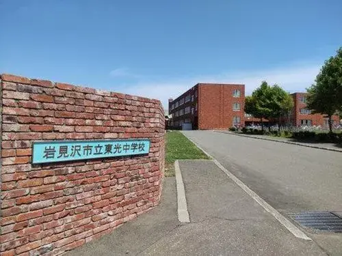 4LDK Property Iwamisawa City Hokkaido (6)