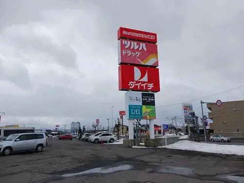 4LDK Property Asahikawa City Hokkaido (24)