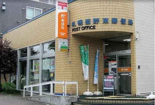 3LDK+S Sapporo City Hokkaido Property (24)