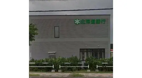 3LDK+S Sapporo City Hokkaido Property (25)