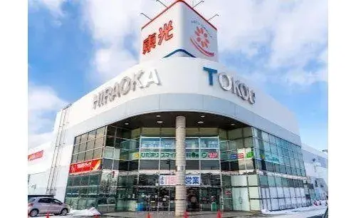 6LDK+S Sapporo Hokkaido Property (17)